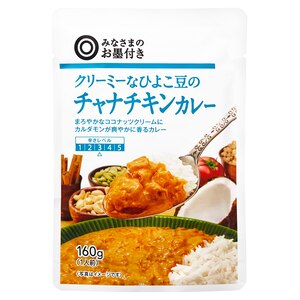 西友オリジナル「みなさまのお墨付き クリーミーなひよこ豆のチャナチキンカレー」